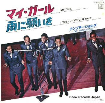 TEMPTATIONS, THE my girl VIP-2022
