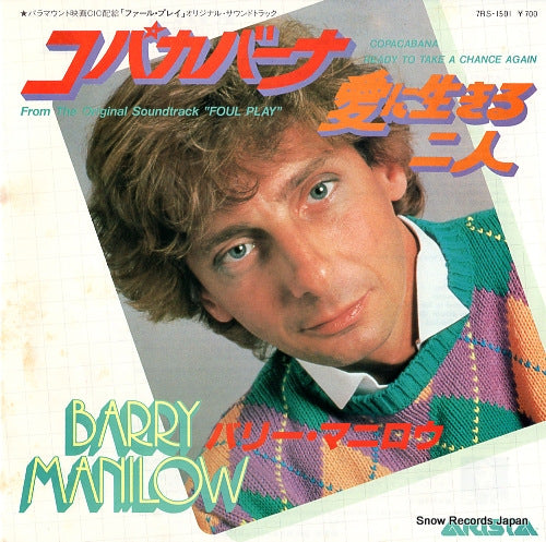 MANILOW, BARRY copacabana 7RS-1501