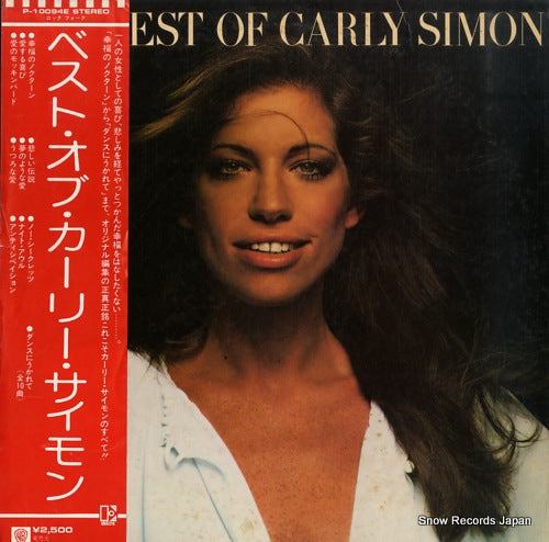 SIMON, CARLY the best of carly simon P-10094E