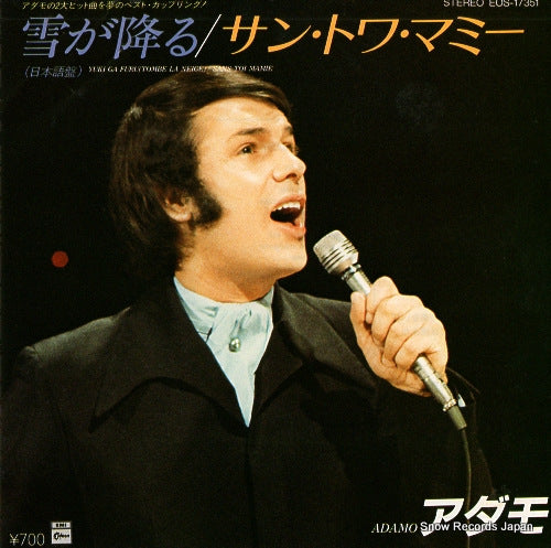 ADAMO yuki ga furu(tombe la neige) EOS-17351