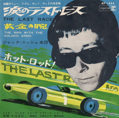 NITZCHE, JACK the last race JET-1424