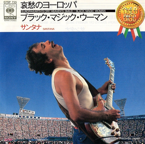 SANTANA europa (earth's cry heaven's smile) 07SP755