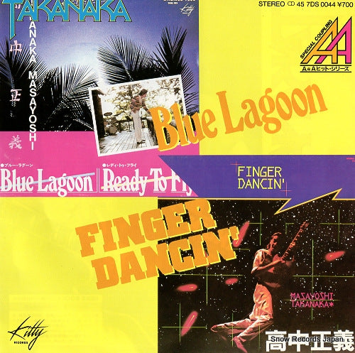 TAKANAKA, MASAYOSHI blue lagoon 7DS0044