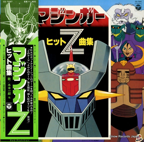 MIZUKI, ICHIRO mazinger z CS-7097