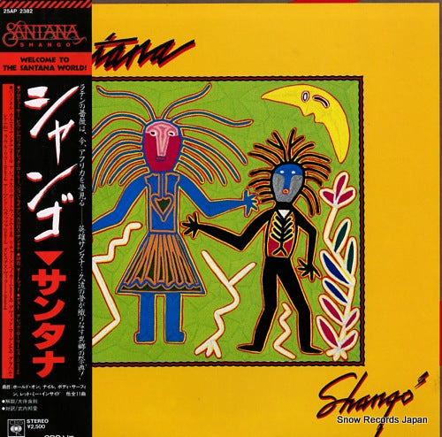 SANTANA shango 25AP2382