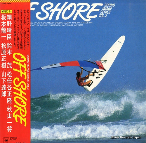 SOUND IMAGE SERIES VOL.2 off shore 25AH1424
