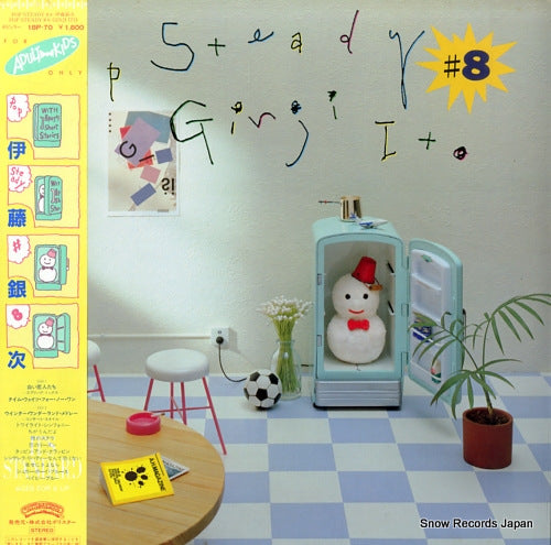 ITO, GINJI pop steady #8 18P-70