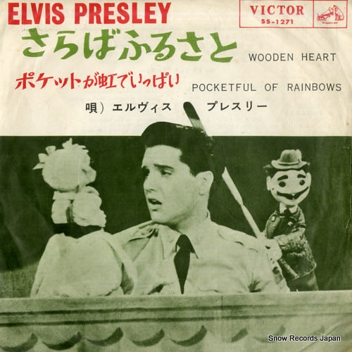 PRESLEY, ELVIS wooden heart SS-1271