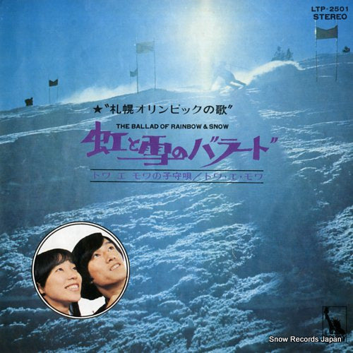 TOI ET MOI the ballad of rainbow & snow LTP-2501