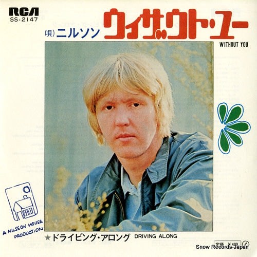 NILSSON without you SS-2147