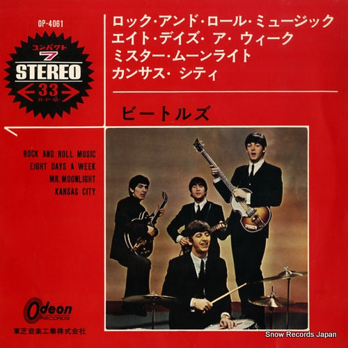 BEATLES, THE rock and roll music OP-4061