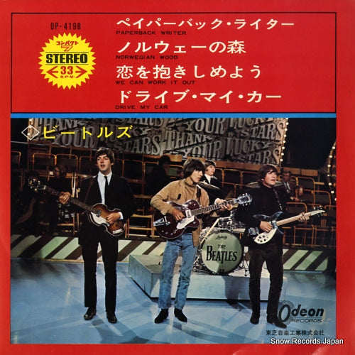 BEATLES, THE paperback writer OP-4198