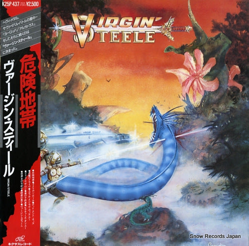 VIRGIN STEELE virgin steele K25P-437