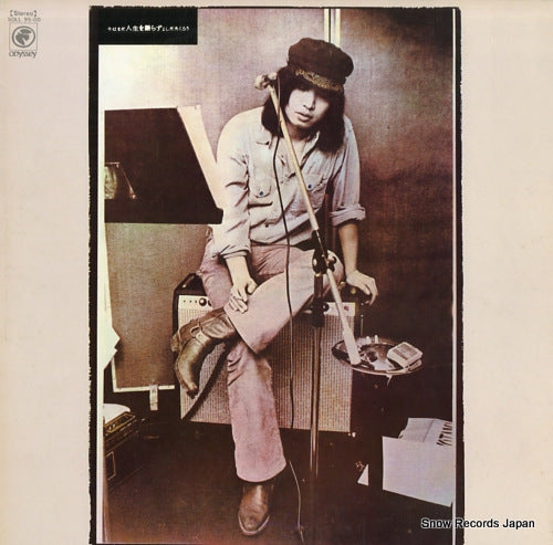 YOSHIDA, TAKURO ima wa mada jinsei wo katarazu SOLL-95-OD