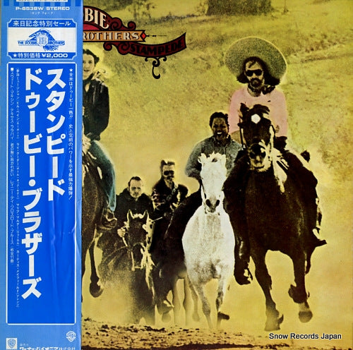 DOOBIE BROTHERS, THE stampede P-6538W