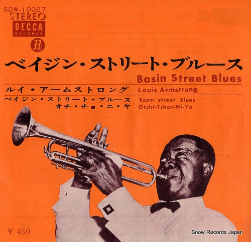 ARMSTRONG, LOUIS, AND THE ALL STARS basin street blues SDW-10027