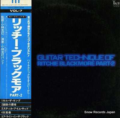 KOBAYASHI, KATSUMI guitar technique of ritchie blackmore part2 YX-6122