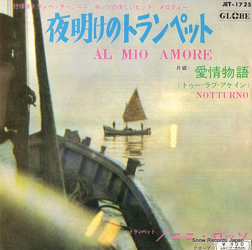 ROSSO, NINI al mio amore JET-1725