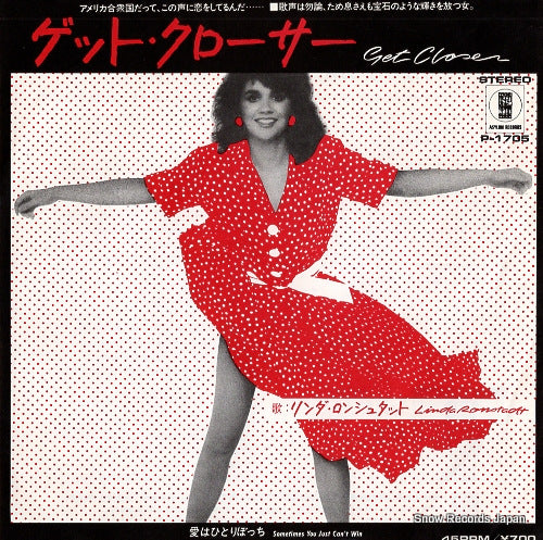 RONSTADT, LINDA get closer P-1705