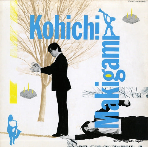 MAKIGAMI, KOHICHI minzoku no saiten WTP-90153