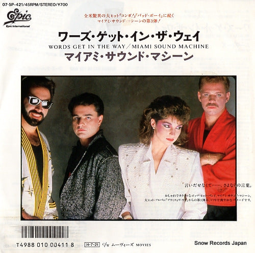 MIAMI SOUND MACHINE words get in the way 07.5P-421