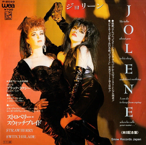 STRAWBERRY SWITCHBLADE jolene P-2033