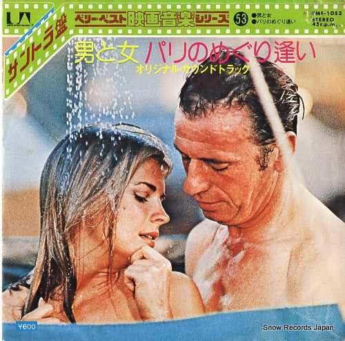 LAI, FRANCIS a man and a woman FMS-1053