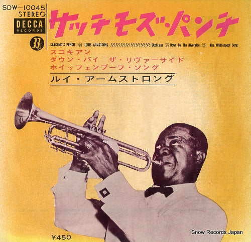 ARMSTRONG, LOUIS satchmo's punch SDW-10045