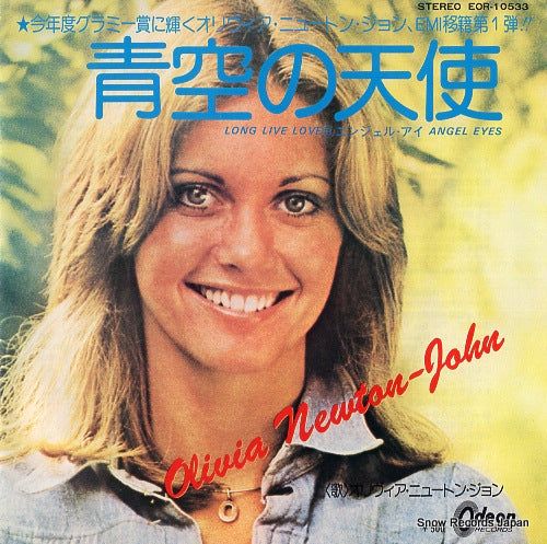NEWTON-JOHN, OLIVIA long live love EOR-10533