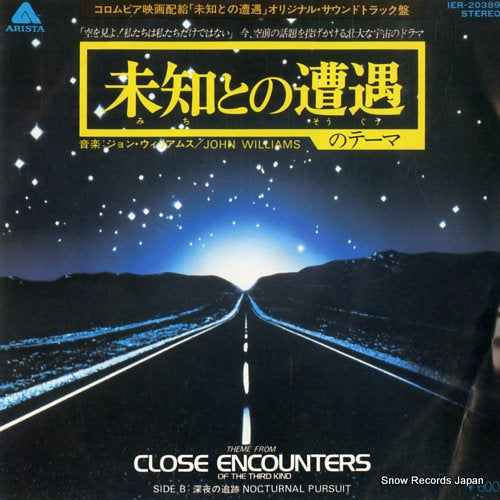 WILLIAMS, JOHN close encounters IER-20389