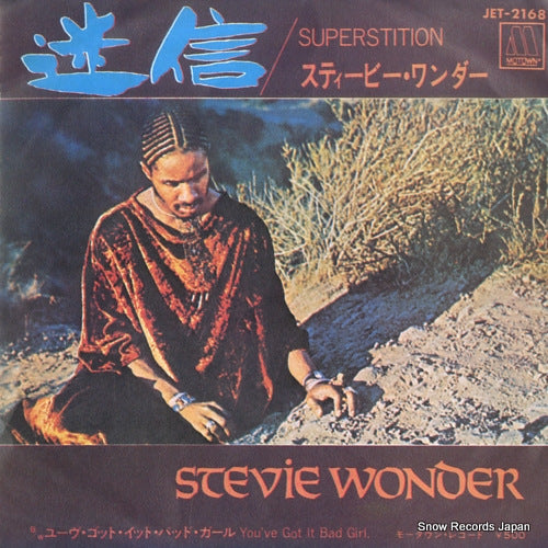 WONDER, STEVIE superstition JET-2168