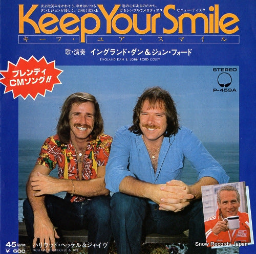 DAN, ENGLAND, AND JOHN FORD COLEY keep your smile P-459A