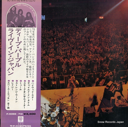 DEEP PURPLE live in japan P-5066W