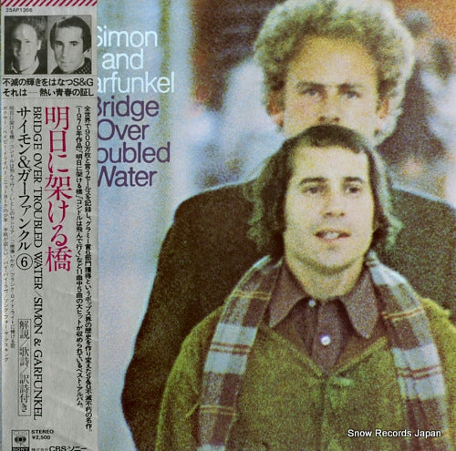 SIMON AND GARFUNKEL bridge over troubled water 25AP1366