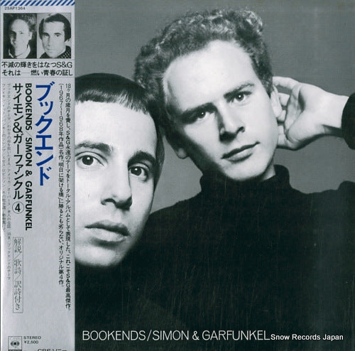SIMON AND GARFUNKEL bookends 25AP1364