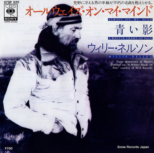 NELSON, WILLIE always on my mind 07SP620