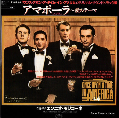 MORRICONE, ENNIO amapola 7PP-147