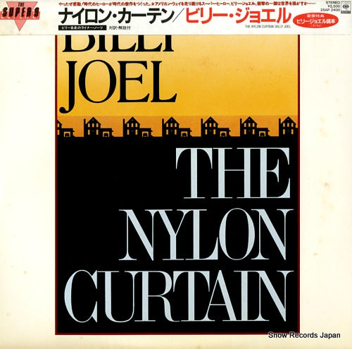 JOEL, BILLY the nylon curtain 25AP2400