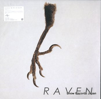 RAVEN kagirinaku aka ni chikai kuro UPJI-1001