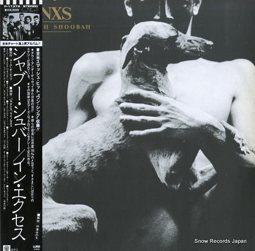 INXS shabooh shoobah P-11378