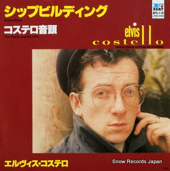 COSTELLO, ELVIS shipbuilding RPS-118