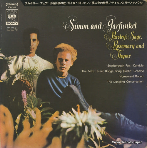 SIMON AND GARFUNKEL parsley, sage, rosemary and thyme SOPD42