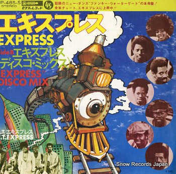 B.T. EXPRESS express UP-485-S