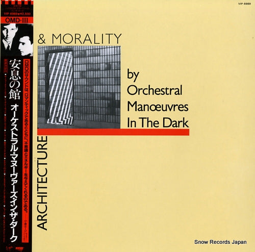 ORCHESTRAL MANOEUVRES IN THE DARK architecture & morality VIP-6989