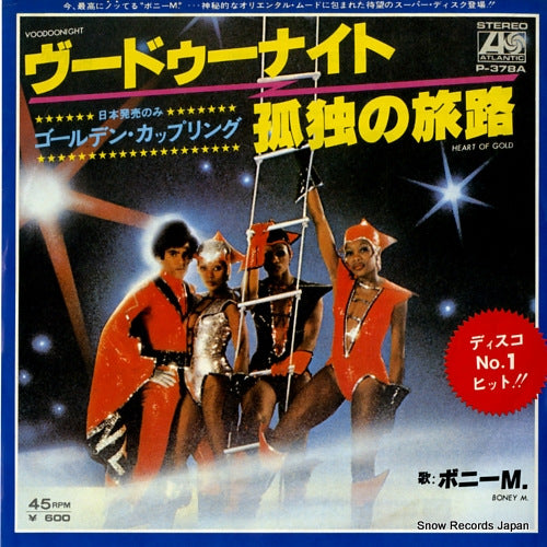 BONEY M. voodoonight P-378A