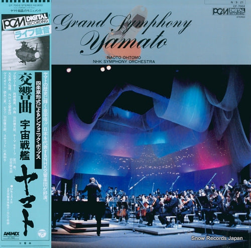YAMATO grand symphony yamato CF-7002
