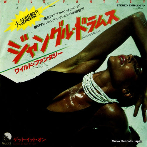 WILD FANTASY jungle drums EMR-20570