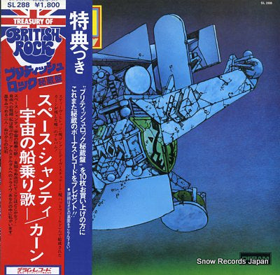 KHAN space shanty SL288