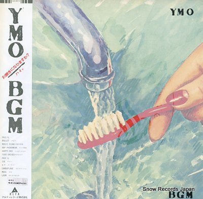 YELLOW MAGIC ORCHESTRA bgm ALR-28015