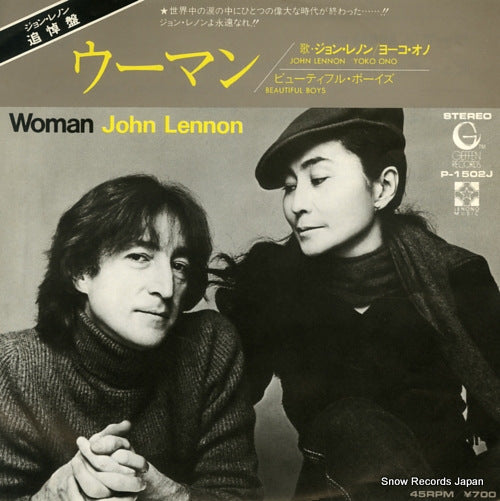 LENNON, JOHN woman P-1502J